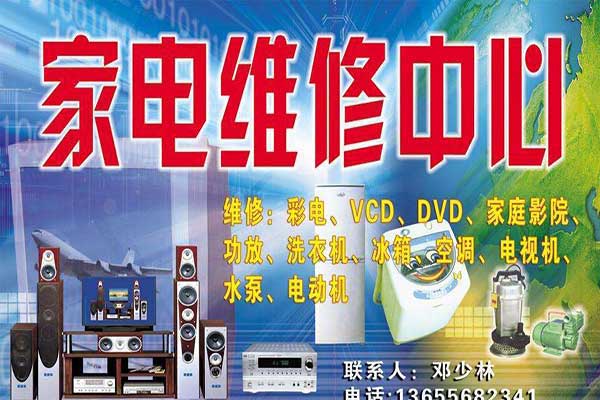 九年精筑长沙：源于前瞻布局 成于品质匠造